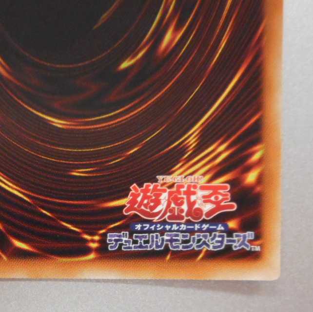 （美品）犬賞金　20thシークレットレア