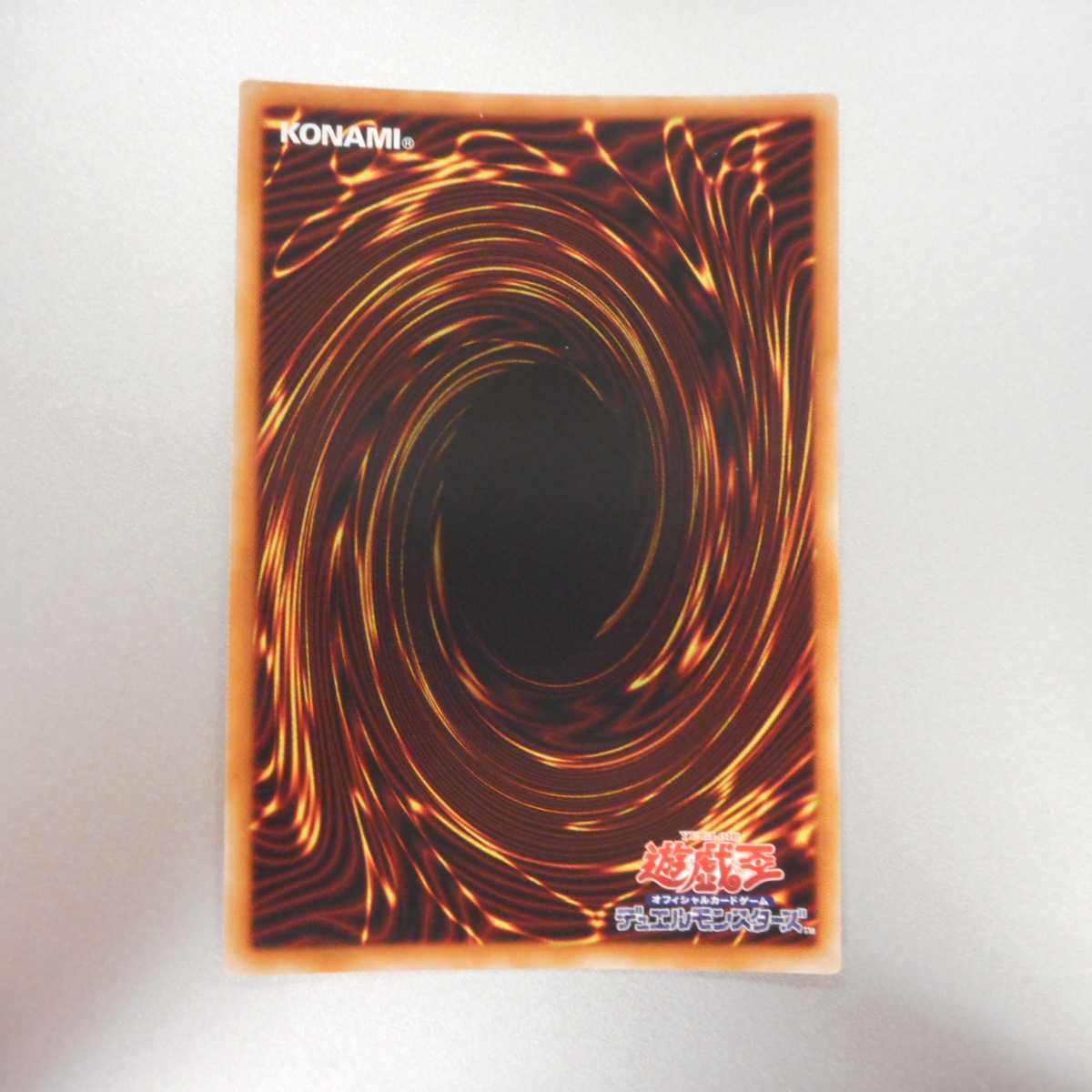 （美品）犬賞金　20thシークレットレア