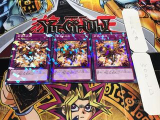 断罪の呪眼 ノーマルパラレル 3枚セット てら