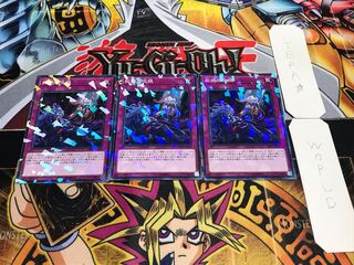 妬絶の呪眼 ノーマルパラレル 3枚セット てら