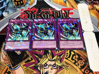 幻影騎士団シャドーベイル ノーマルパラレル 3枚セット てら