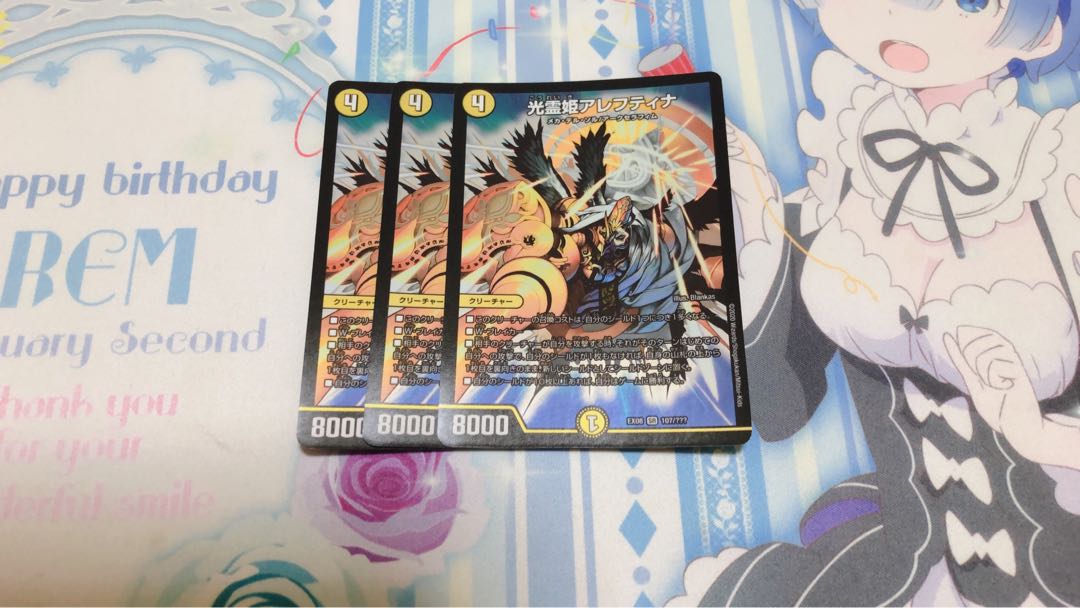 光霊姫アレフティナ