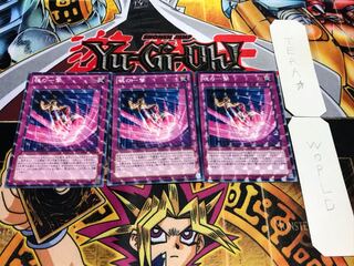 魂の一撃 ノーマルパラレル 3枚セット てら