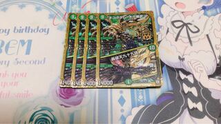 キングダム・オウ禍武斗｜轟破天九十九語