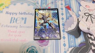 煌メク聖戦 絶十