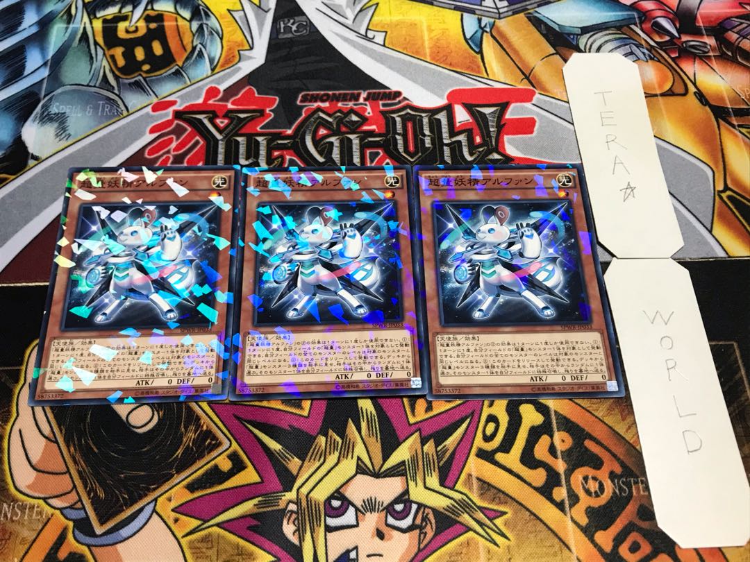 Super Quantal Fairy Alphan Normal Parallel Set of 3 Tera