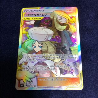 シロナ＆カトレア SR