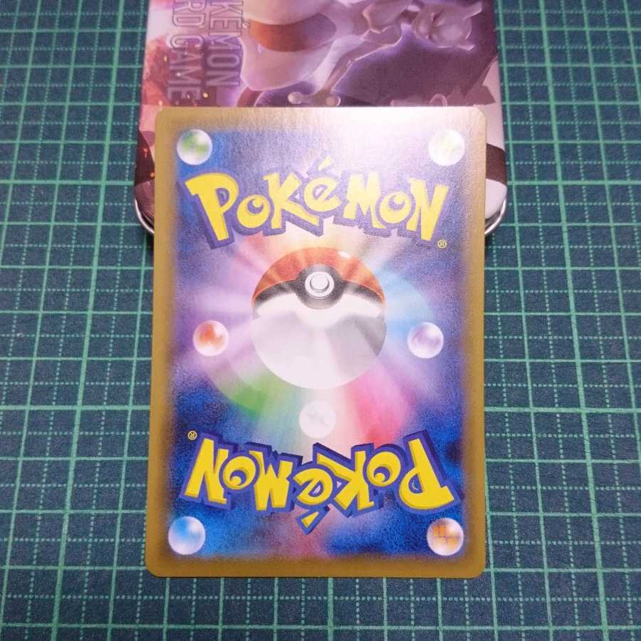 ポケモンカード コルニの気合い SR