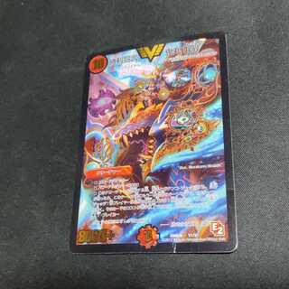 勝利宣言 鬼丸「覇」