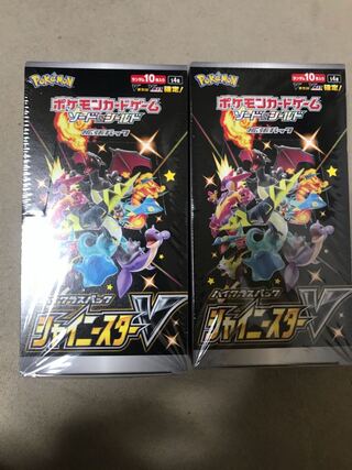 シャイニースターv 未開封 2box