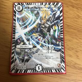 デュエマ ベートーベン