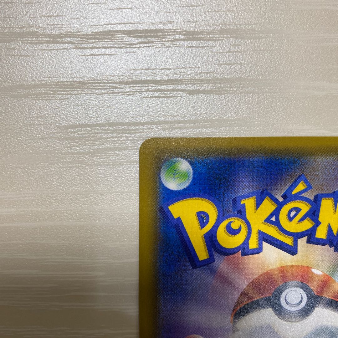 マーシャドー＆カイリキーGX SR