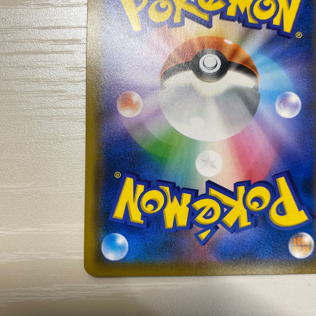 マーシャドー＆カイリキーGX SR