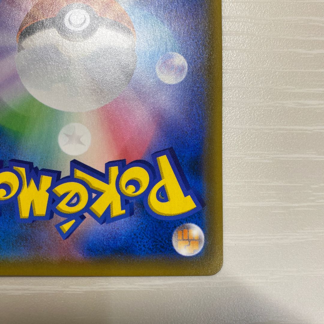 マーシャドー＆カイリキーGX SR