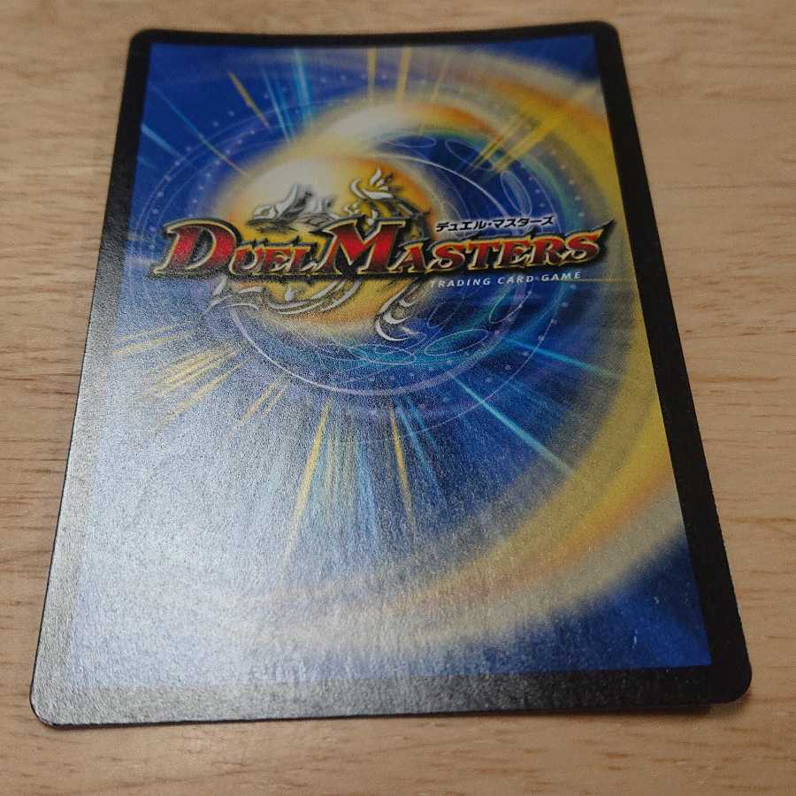 DROROOON・バックラスター 微キズ