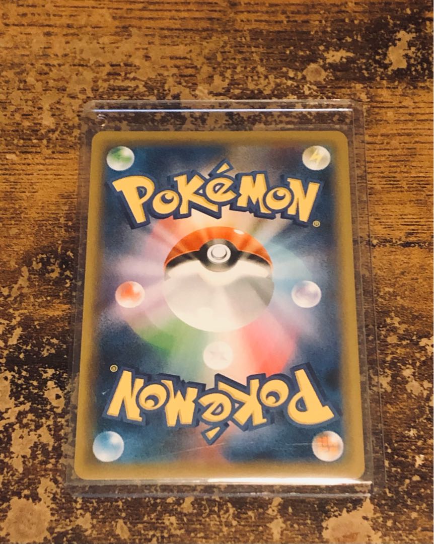 【新品・未使用品】ポケモンカード　リザードンVMAX  SSR