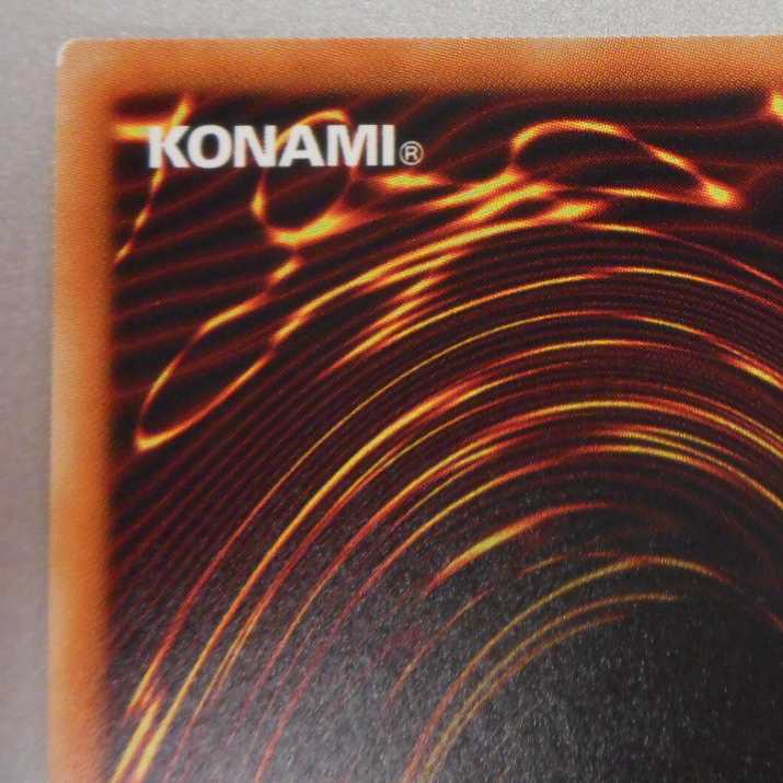 (プレイ用)閃刀姫―レイ 20thシークレットレア