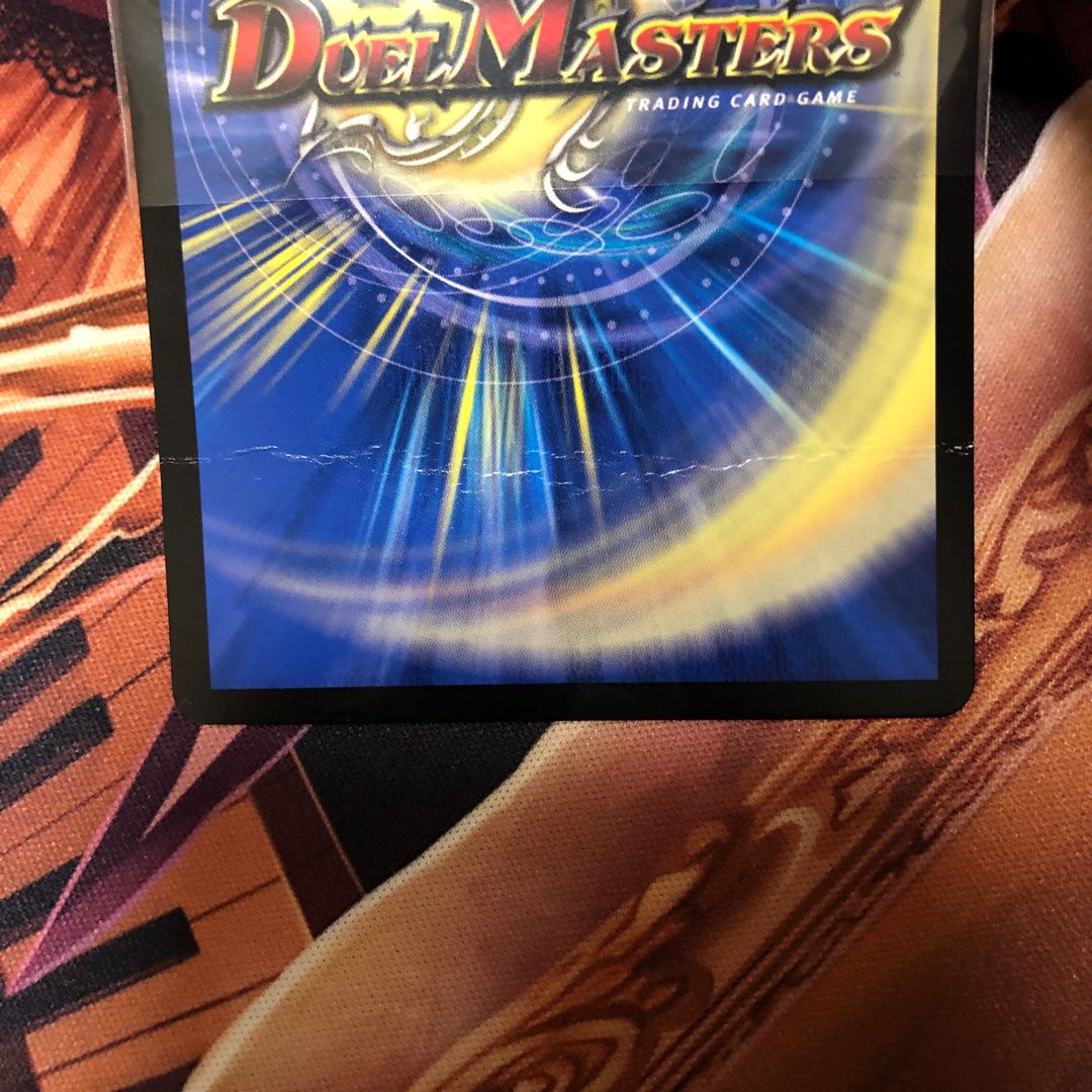 【ダメージ品】ボルシャック・ドラゴン|決闘者・チャージャー