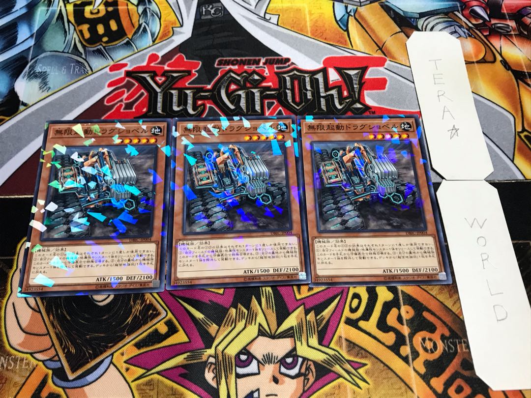 Infinitrack Drag Shovel Normal Parallel Set of 3 Tera