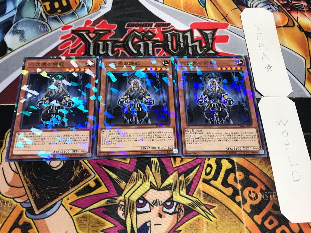 Grandmaster of the Six Samurai Normal Parallel Set of 3 Tera