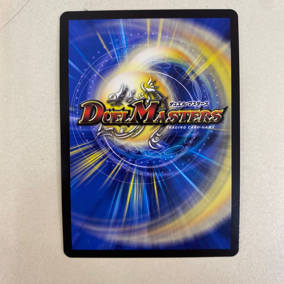 ジョット・ガン・ジョラゴン MDG