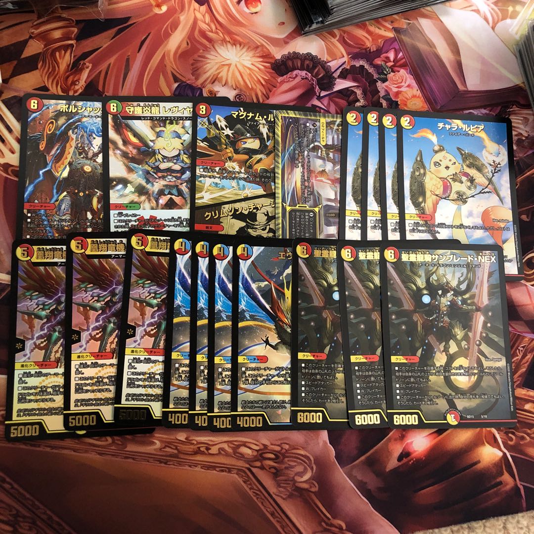 【大特価】蒼龍革命セット チャラルピア マグナムルピア サンブレードNEX 他