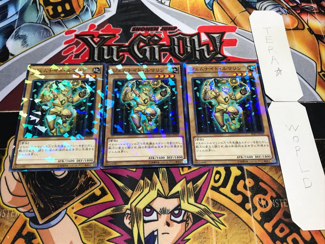 ジェムナイト・ルマリン ノーマルパラレル 3枚セット てら