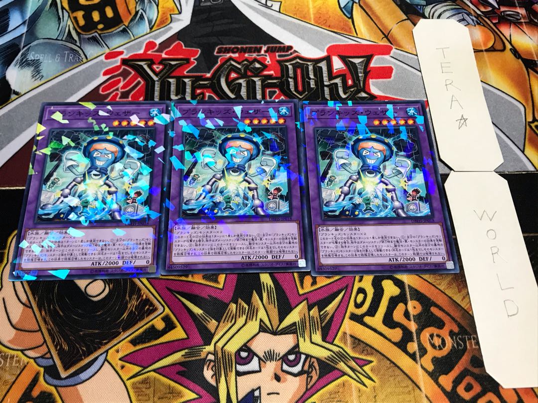 Prank-Kids Weather Washer Normal Parallel Set of 3 Tera