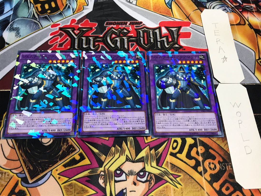 Gem-Knight Aquamarine Normal Parallel Set of 3 Tera