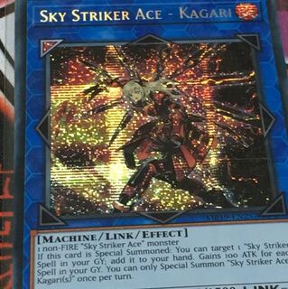 閃刀姫 カガリ  英語版 eu版