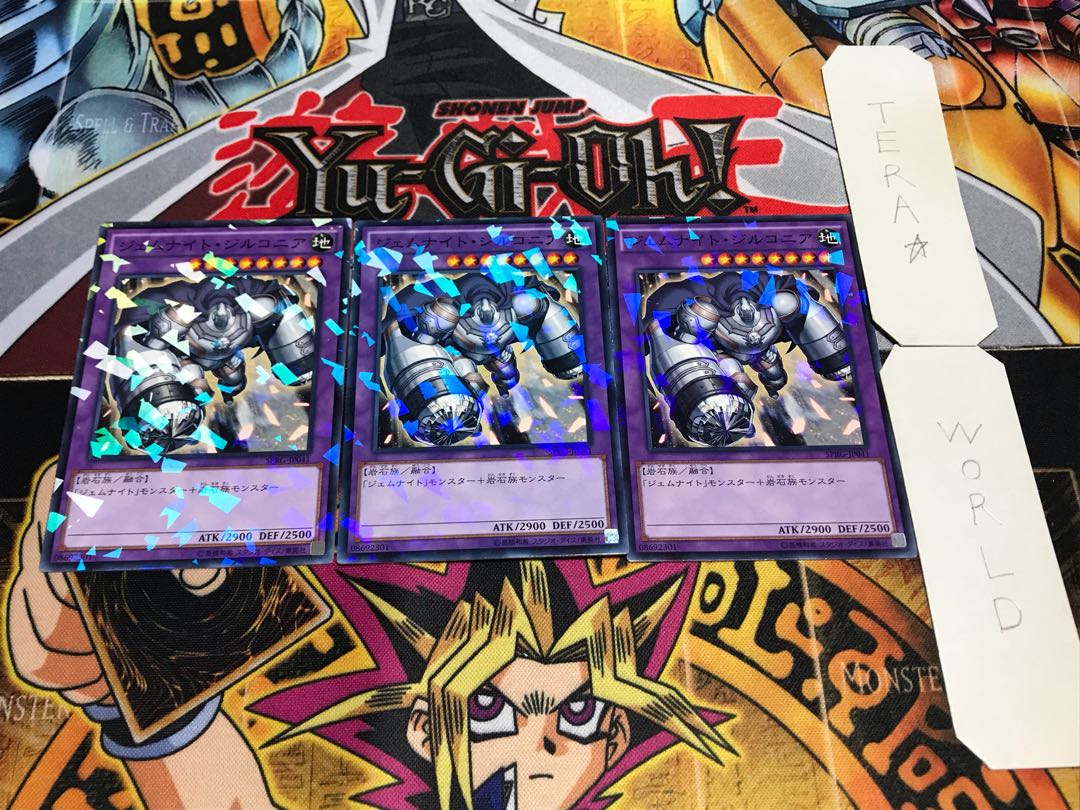 ジェムナイト・ジルコニア ノーマルパラレル 3枚セット てら