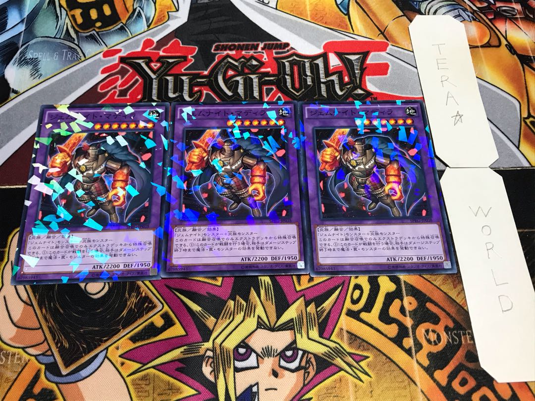 Gem-Knight Citrine Normal Parallel Set of 3 Tera.