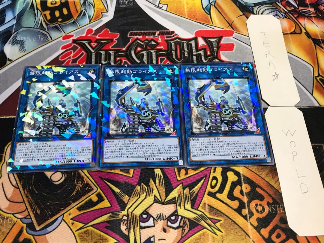 Infinitrack Goliath Normal Parallel Set of 3 Tera.