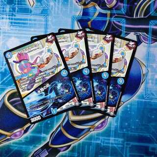 バリスイトーヨー|水筒の術 4枚セット