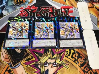 Constellar Praesepe Normal Parallel, Set of 3, Terra