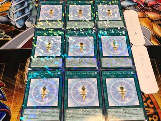 RUM-アストラル・フォース ノーマルパラレル 9枚セット てら