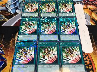 緊急テレポート SPTR ノーマルパラレル 9枚セット てら