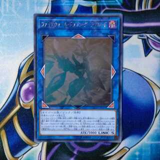 ファイアウォール・ドラゴン・ダークフルード ホログラフィックレア