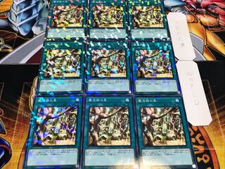 魔法族の里 ノーマルパラレル 9枚セット てら