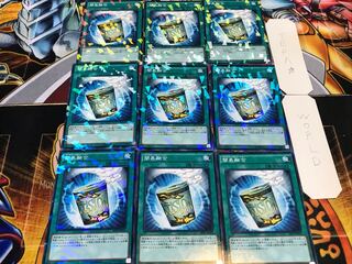 簡易融合 ノーマルパラレル 9枚セット てら