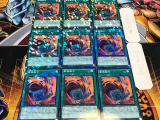 置換融合 ノーマルパラレル 9枚セット てら