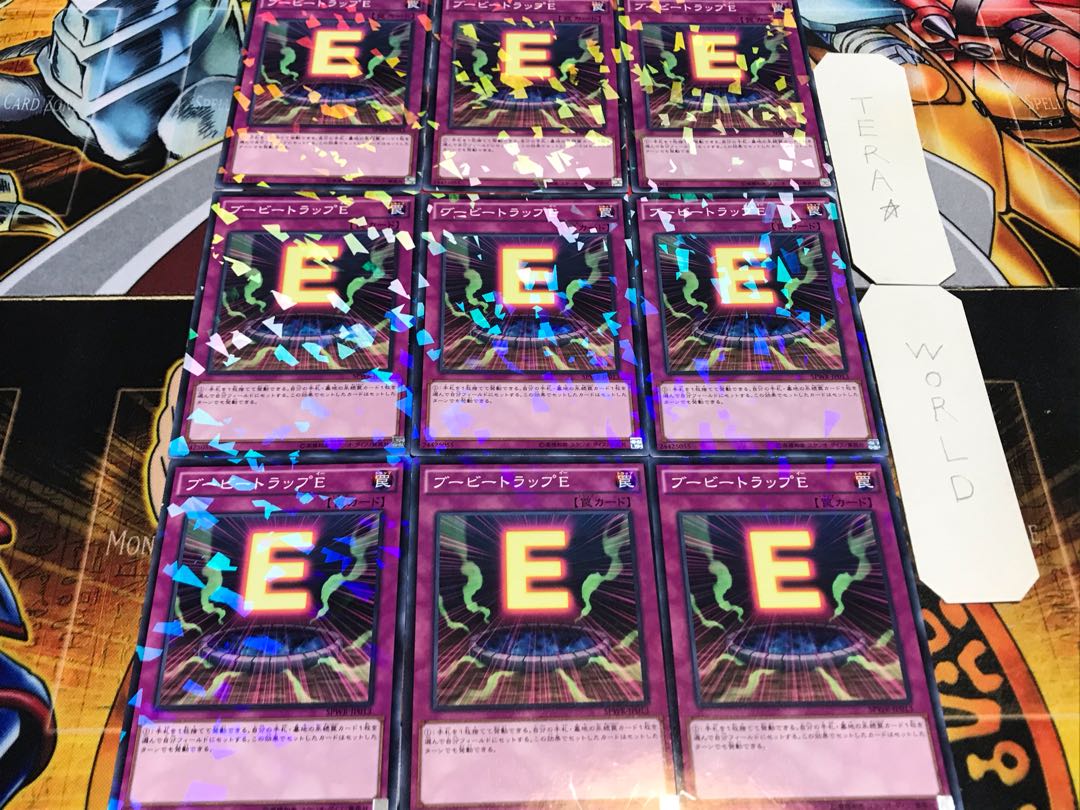 ブービートラップE ノーマルパラレル 9枚セット てら