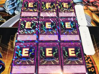 ブービートラップE ノーマルパラレル 9枚セット てら