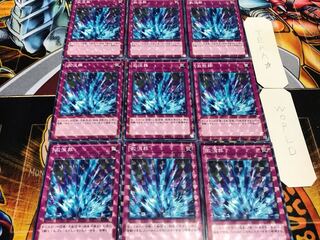 激流葬 DP15 ノーマルパラレル 9枚セット てら