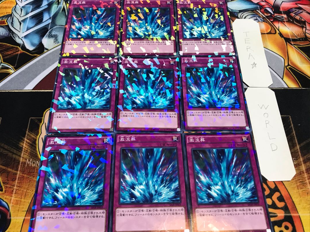 激流葬 SPTR ノーマルパラレル 9枚セット てら