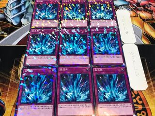 激流葬 SPTR ノーマルパラレル 9枚セット てら