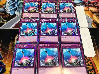 強制脱出装置 ノーマルパラレル 9枚セット てら