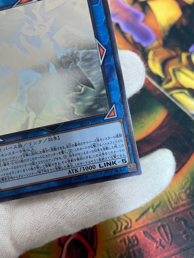 ファイアウォール・ドラゴン・ダークフルード ホログラフィックレア