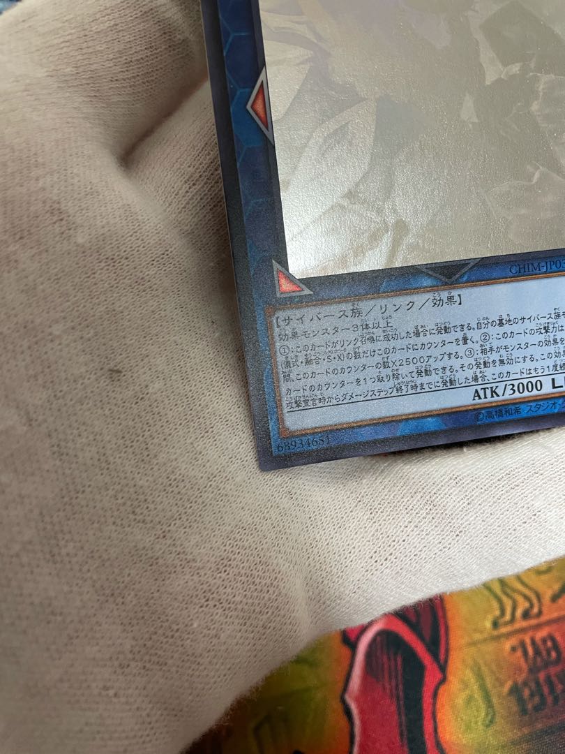 ファイアウォール・ドラゴン・ダークフルード ホログラフィックレア