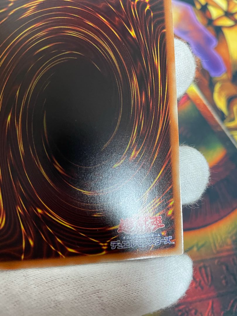 ファイアウォール・ドラゴン・ダークフルード ホログラフィックレア